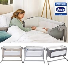 ◀ 2024년 내돈내산 SNS 인기상품▶ chicco 추천 정보 리스트 9