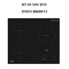 친구들에게도 추천했어요, 다들 만족해요. cih-321hl 최저가 제품 TOP 9 친구들에게도 추천했어요, 다들 만족해요. cih-321hl 최저가 제품 TOP 9