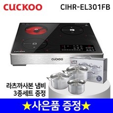 너무 추천해요, 제 인생템이에요. cihr-el301fb 최저가 상품 상위 9