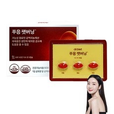 신상품인데 정말 좋아요, 만족해요. cla다이어트 최저가 제품 리스트 9 신상품인데 정말 좋아요, 만족해요. cla다이어트 최저가 제품 리스트 9