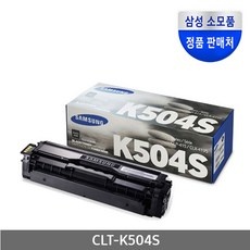 경제적이라 좋아요, 만족해요. clt-k504s 추천 정보 탑 9