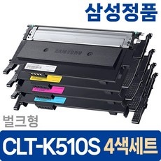 후기로 대박난 제품, 정말 좋아요. clt-k510s삼성재생토너 최저가 아이템 리스트 9