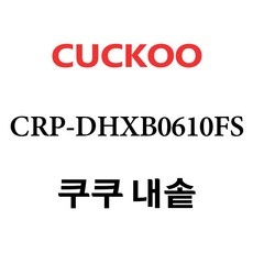 신상품이라 기대했는데 정말 좋네요. crp-dhxb0610fs 인기 아이템 리스트 9