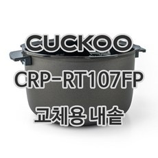 지금 당장 필요했던 아이템이에요. crp-rt107fp 할인 상품 베스트 9
