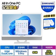 신상품이라 기대했는데 정말 좋네요. dm530ada-l15a 할인 상품 리스트 9