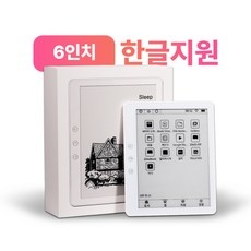 할인정보 eink 인기 제품 상위 5