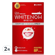 후기를 보니 더 맘에 들어요, 정말 좋아요. expresswhitening3dwhitestrips 인기 정보 리스트 9