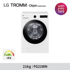 내돈내산 후기입니다, 정말 만족해요. fg21wn 추천 제품 리스트 9