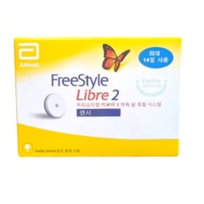 놓치면 후회할 뻔 했네요. freestylelibre 할인 제품 BEST 9