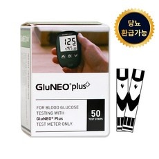 최저가 gluneoplus 최저가 정보 탑 9