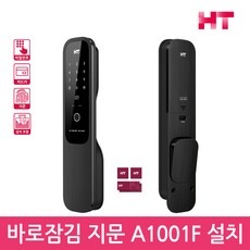 ◀ 2024년 믿고쓰는 혜자템▶ hdl-a1001f 할인 아이템 BEST 9
