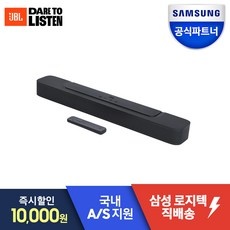 놓치면 후회할 뻔 했네요. jbl2.0 추천 상품 BEST 9