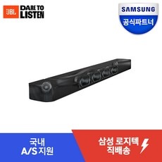 ◀ 2024년 믿고쓰는 혜자템▶ jblbar5.0 할인 정보 상위 9