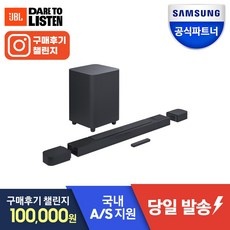 이건 필수품이에요, 정말 좋아요. jblbar800 추천 상품 탑 9