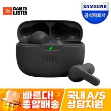 가성비 최고, 정말 잘 샀어요. jblbeam 추천 제품 탑 9