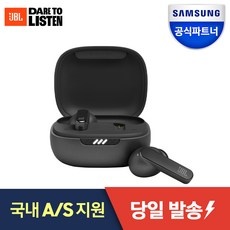 후기를 보니 더 맘에 들어요, 정말 좋아요. jbllivepro2 최저가 아이템 베스트 9