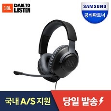 후기를 보니 더 맘에 들어요, 정말 좋아요. jbl헤드셋 인기 제품 TOP 9