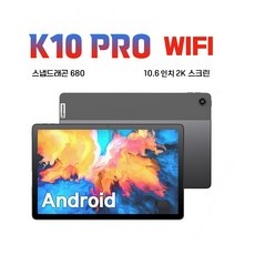 세일 k10prolte 인기 상품 베스트 5