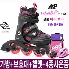 가성비 최고라서 만족스럽습니다. k2인라인마리보아 최저가 정보 탑 9 가성비 최고라서 만족스럽습니다. k2인라인마리보아 최저가 정보 탑 9