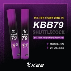 리뷰 보고 샀는데 정말 좋네요, 만족해요. kbb7925타 할인 제품 리스트 9