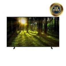 너무 너무 좋아요, 행복해요. ku85uc7000fxkr 추천 아이템 BEST 9