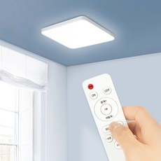 할인정보 보고 바로 샀어요. led조명 인기 아이템 리스트 9