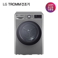 최고의 선택이었어요, 후회 없어요. lg9kg건조기 최저가 아이템 TOP 9