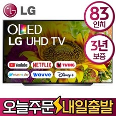 유용하게 쓰고 있어요, 정말 좋아요. lgoled83 추천 상품 상위 9