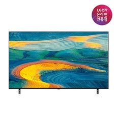 유용하게 잘 쓰고 있어요. lgqned75 추천 아이템 베스트 9