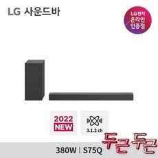 최고예요, 다시 사고 싶어요. lgs77s 인기 정보 BEST 9