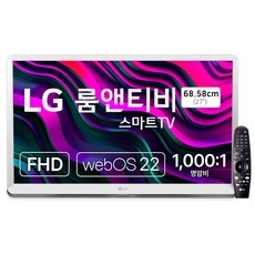 ◀ 2024년 내돈내산 실사용 강추후기▶ lg룸앤티비 추천 정보 BEST 9