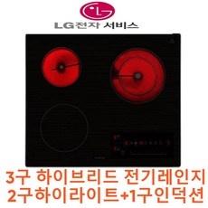 정말 유용해요, 꼭 필요했어요. lg하이브리드전기레인지 인기 정보 베스트 9