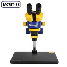 ◀ 2024년 실사용 상품후기 대박▶ mc75t-b1 추천 정보 TOP 9