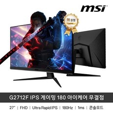 이건 꼭 사야해요, 후회 없어요. msig274f 인기 아이템 BEST 9