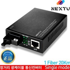 가성비 최고라서 만족스럽습니다. next-2000gscsw-b 할인 정보 탑 9