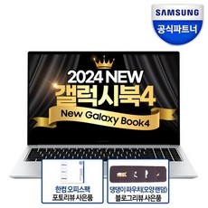 지금 당장 필요했던 아이템이에요. nt750xgr-a31as 할인 제품 리스트 9
