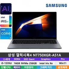 정말 가성비템이에요, 만족해요. nt750xgra51a 최저가 상품 리스트 9