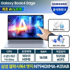 유용하게 쓰고 있어요, 정말 좋아요. nt940xma 인기 제품 탑 9
