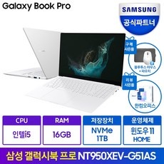 세일할 때 구매했어요, 만족해요. nt950xev 인기 상품 리스트 9