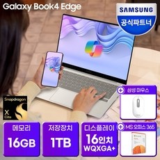 믿고 쓰는 제품, 정말 잘 샀어요. nt960xmb-k01a 인기 아이템 베스트 9