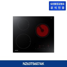 가성비가 정말 좋아요, 만족해요. nz63t5607ak 추천 아이템 리스트 9