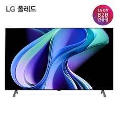 정말 유용해요, 꼭 필요했어요. oled77a3sna 인기 아이템 리스트 9