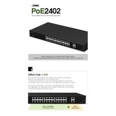 최고의 선택이었어요, 후회 없어요. poe2402 추천 제품 리스트 9