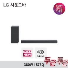 가격 대비 최고, 정말 좋아요. s75q 인기 제품 BEST 9