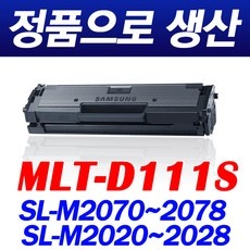 재구매 의사 있습니다, 정말 만족해요. sl-m2029삼성재생토너 추천 정보 탑 9