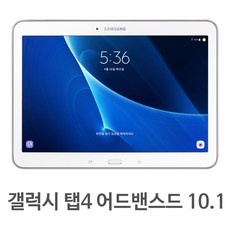 ◀ 2024년 후기를 보니 더 맘에 들어요▶ sm-t536 추천 정보 탑 9