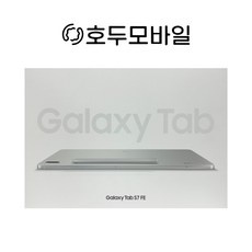 ◀ 2024년 실사용 추천 후기▶ sm-t733n 할인 정보 탑 9 ◀ 2024년 실사용 추천 후기▶ sm-t733n 할인 정보 탑 9