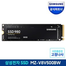 ◀ 2024년 후기를 보니 더 맘에 들어요▶ ssd980 할인 제품 TOP 9