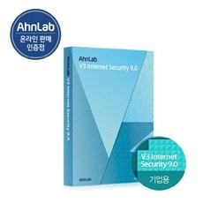강추합니다, 정말 좋아요. v3기업용 최저가 상품 탑 9