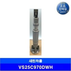 신상품이라 기대했는데 정말 좋네요. vs25c972drs 최저가 정보 탑 9